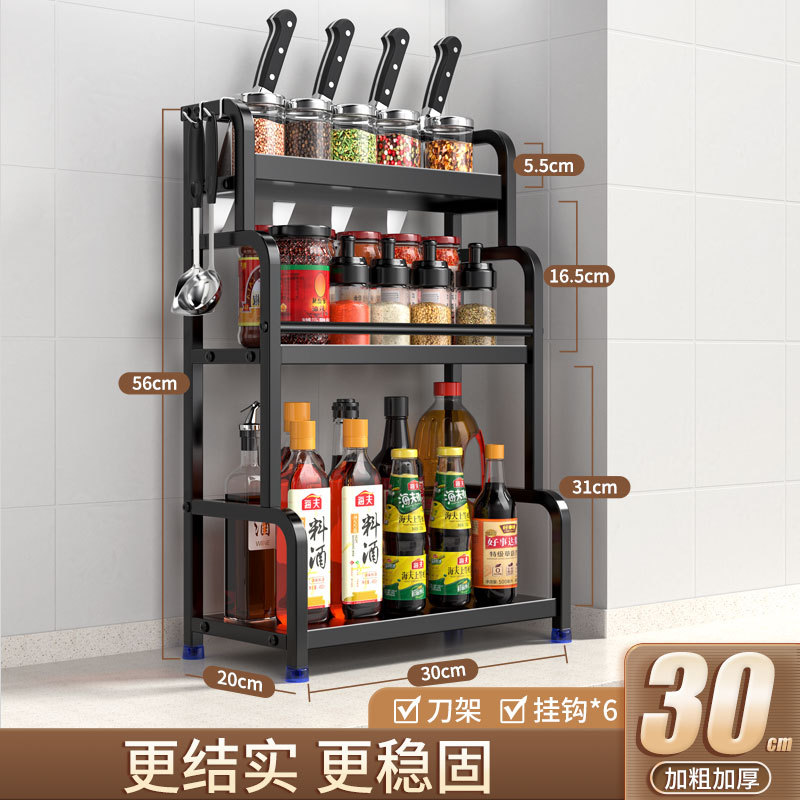 Estante de cocina condimento rack habitación hogar palillos rack cuchillo rack de almacenamiento multifuncional condimento rack de almacenamiento