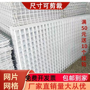 Hanging Doll Mesh Background Children's Mesh Shelf Dormitory Supermarket Shopping Mall Work Wall Storage Rack