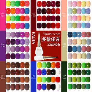 Nail Art Shows White New Cream Nail Polish Glue suit Nail Art Shop Special Phototherapy Autumn and Winter Popular Red Small Set