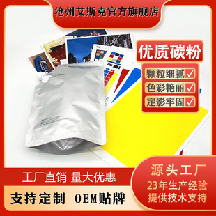����NPG45/C-EXV28����ī���m�ü���C5051 C5045 C5250 C5255C��