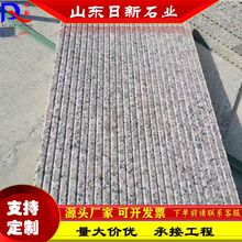 芝麻灰开槽板拉丝板划沟板机刨板坡道石防滑板花岗岩板防滑耐磨