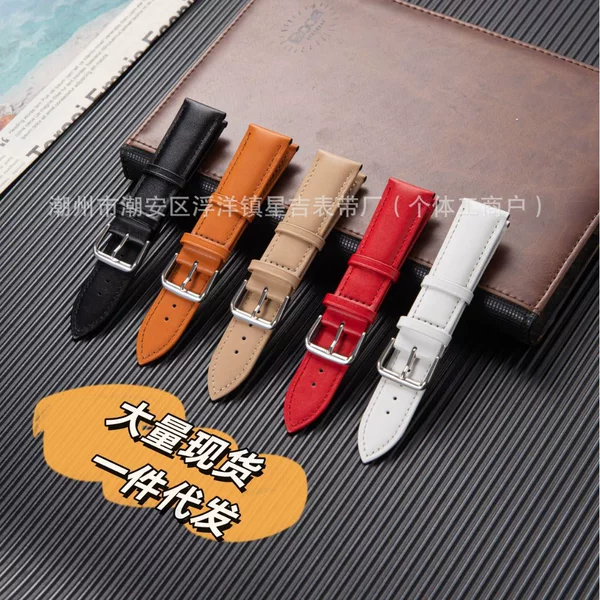 Classic Needle Pattern Genuine Leather Strap for Men and Women Suitable for Various Watches Without Pattern Strap Soft Plain Strap 12-24mm