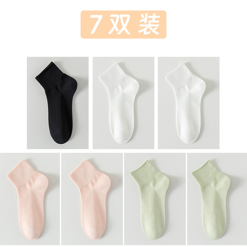 Calcetines de algodón de color sólido, calcetines de verano de mujer, calcetines sin costura, calcetines de mes, calcetines de paquete independiente, calcetines sueltas de color caramelo