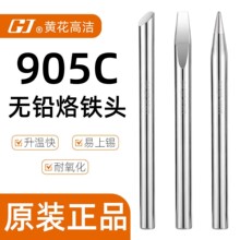 �S���ߝ�905S���F�^���ʽ���a���^���ͨ���905C 905CS����F�^