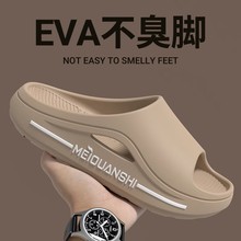 ������Ь��ʿ�ļ�2025�¿��ļ��⴩����҃ȼҾӷ���eva����Ь��
