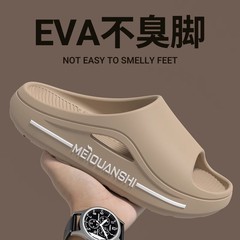 防臭拖鞋男士夏季2025新款夏季外穿厚底室内家居防滑eva凉拖鞋男