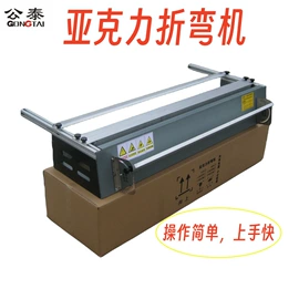 剪板、折弯;其他机床;果盘、果篮