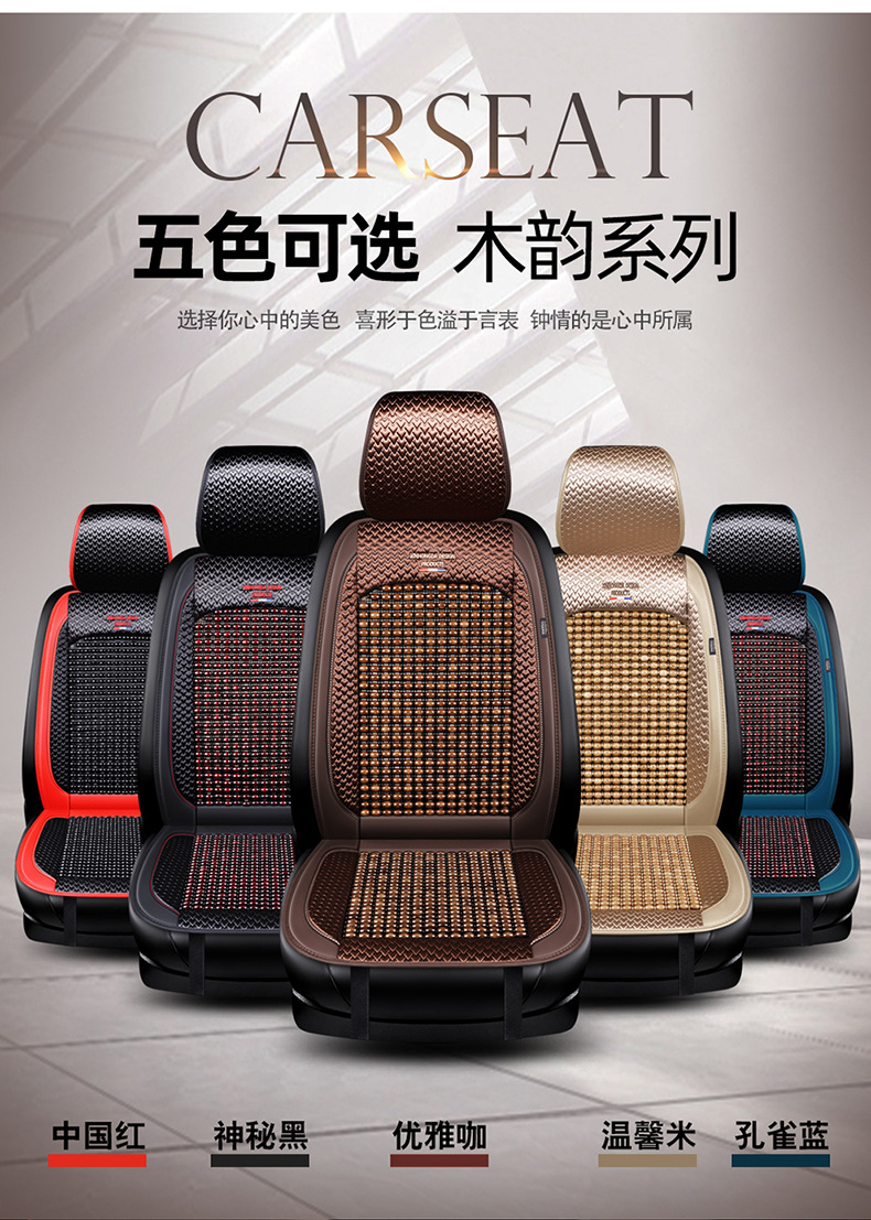 Car Seat Cushion and Lumbar Support Integrated Single-Piece Wooden Bead Summer Cooling Pad Ventilated Seat Cover Seat Cushion Universal Butt Pad for All Seasons