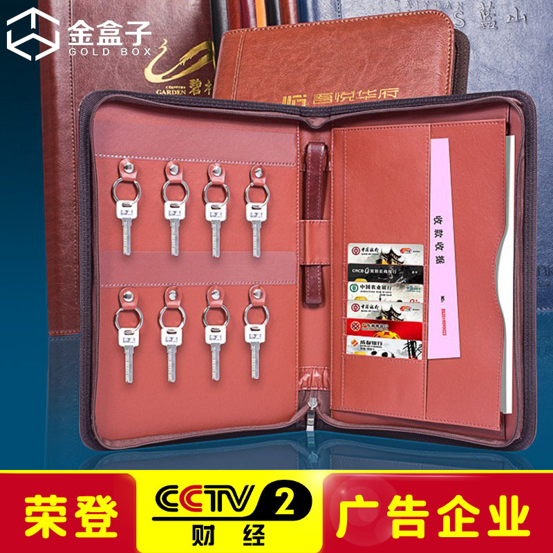 厂家现货设计商务PU皮质交房包 保单卡片钥匙收纳皮包公文包