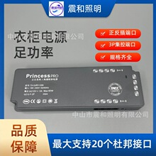 �������Դһ�w��36W60W100W150W�Ű�ӿ�12V�_�P�ԴLED�a���Դ