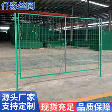 养殖圈地绿化护栏网 定制框架护栏 低碳钢丝隔离边框护栏网
