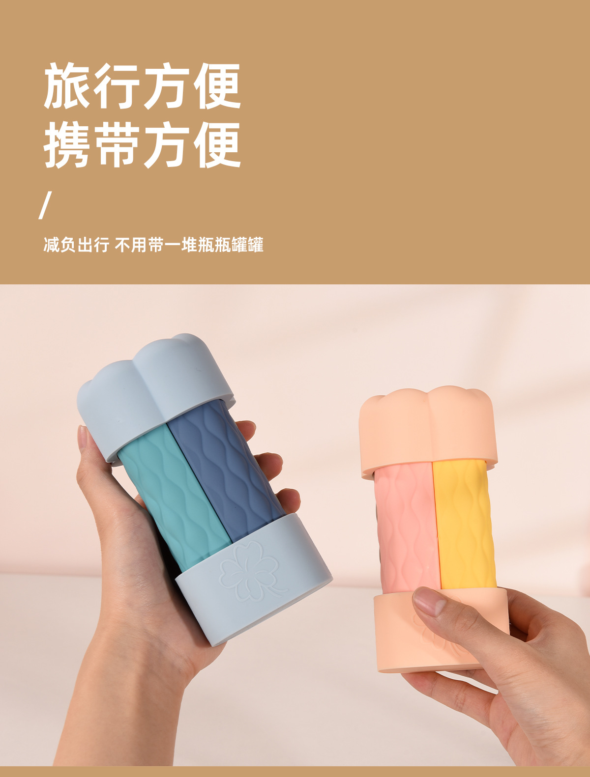 Silicone bottle_06