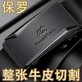 保罗皮带男士真皮自动扣2026新款腰带纯牛皮裤带年轻人百搭潮轻奢