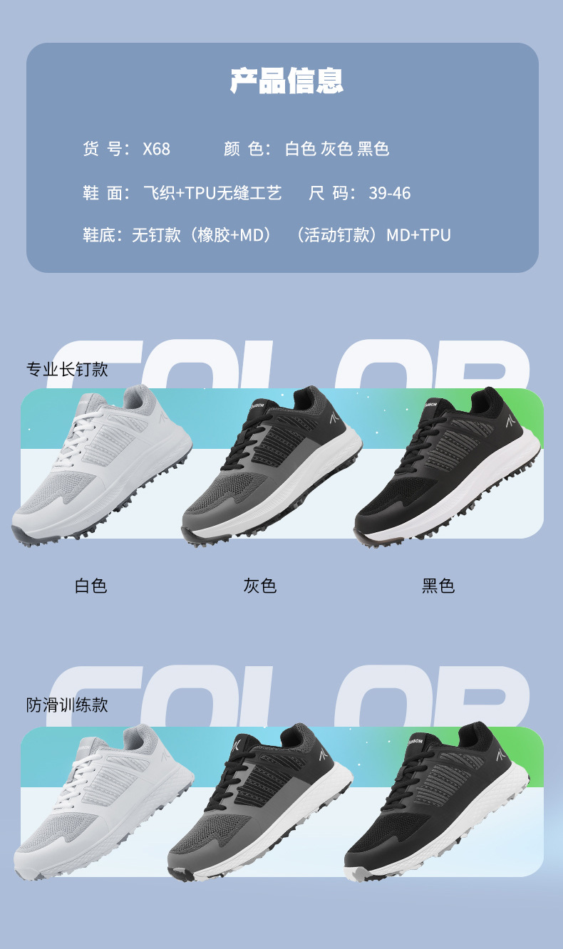 详情页A_10