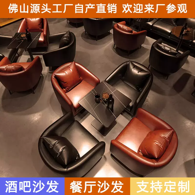 美式复古休闲奶茶店小酒馆咖啡厅桌椅组合酒吧清吧西餐厅沙发卡座
