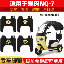 �m�Ð۬�NQ-7�_�|늄�܇��݆܇�_̤�|̤���_���ƿ��������b�