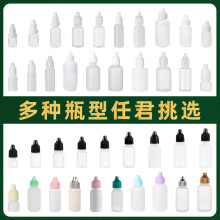 ���ֳ��Ҷ������ϵ�ƿldpe��ѹƿˮ��ƿ��Ʒƿ�����Ϸ�װƿ