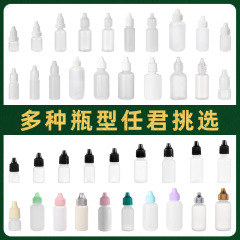 Sanle メーカーカスタマイズされたプラスチックドロップボトル ldpe スクイズボトル 7.5 ミリリットル水ボトルサンプルボトル顔料詰め替えボトル