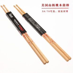 Drum Sticks American Pecan Wood Drumsticks 5A Drum Hammer 7A Kidsren and Adults Beginner Drum Accessories