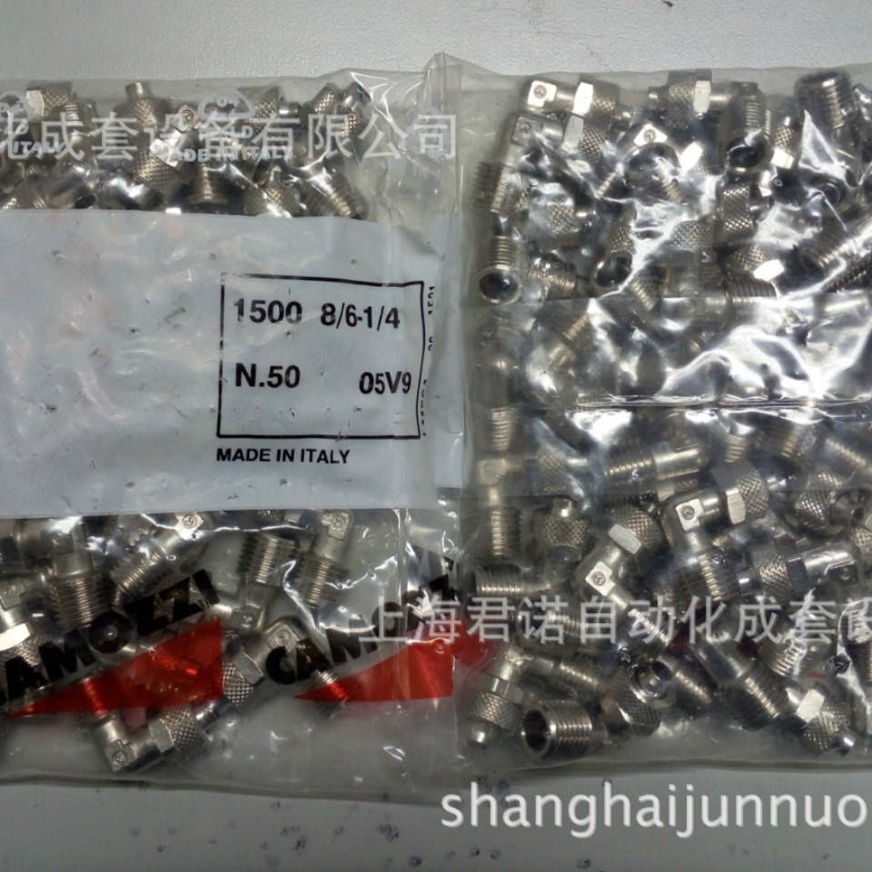 快拧管接头 1500-8/6-1/4 CAMOZZI 康茂胜  1000系列快拧管接头