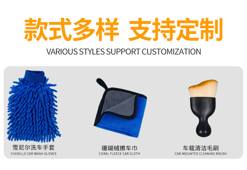 Car Cleaning Tool Set, Chenille Towel, Gloves, Interior Cleaning Brush, Surface Cleaning, Dust Removal, Waxing Tools