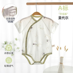 三角包屁衣嬰兒Aa類夏季薄款新生兒莫代爾無骨爬服寶寶短袖空調服
