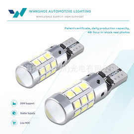新品跨境专供汽车led示宽灯小灯T10 w5w插泡牌照灯多色12-24v宽压