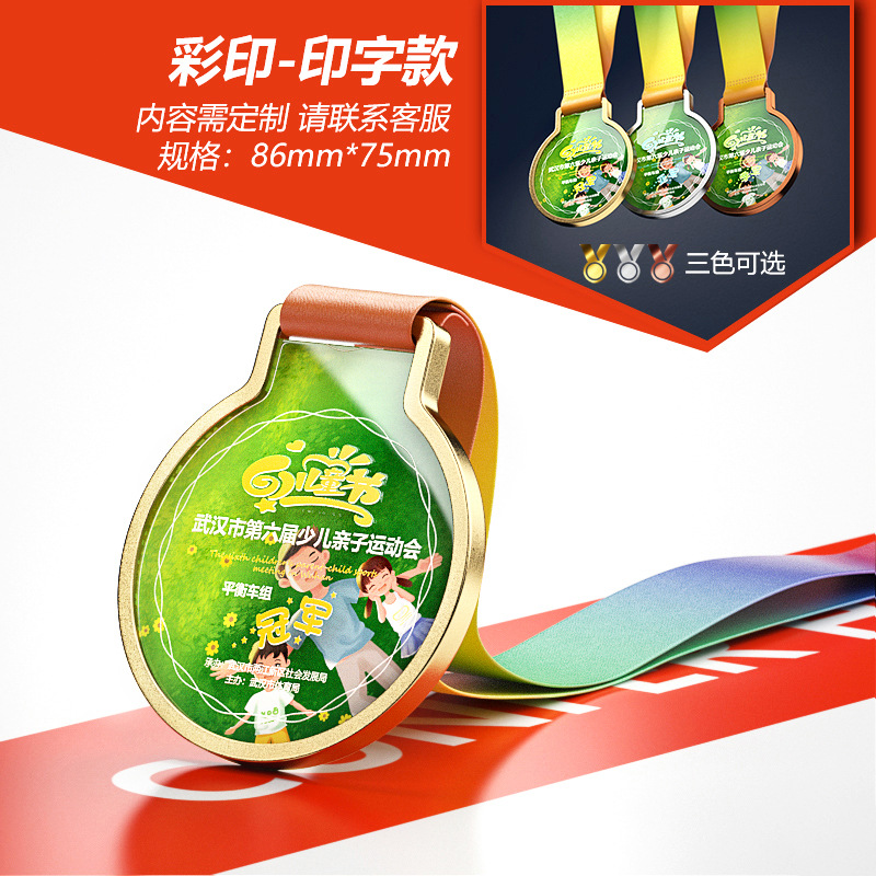 021_HONOR 목록 09-컬러 인쇄 버전