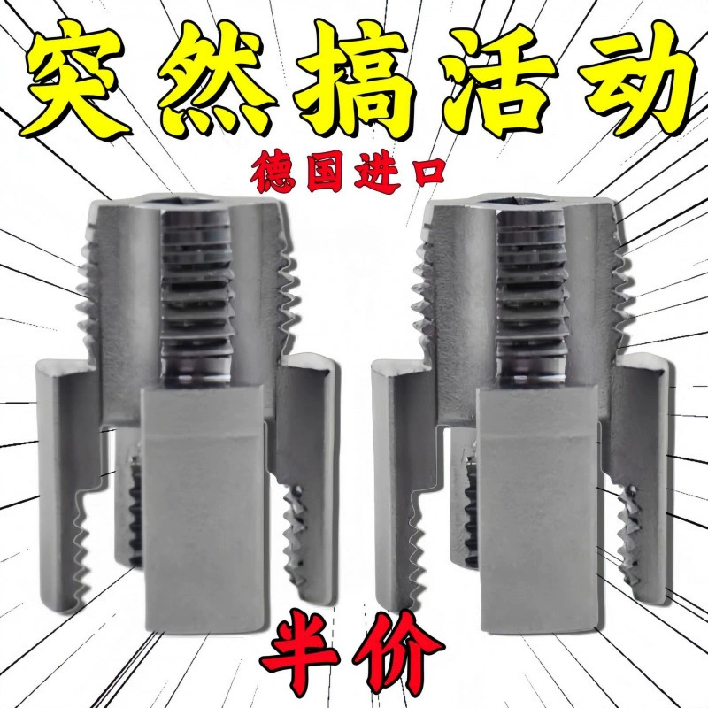 Новый бытовой открыватель внутренних и внешних проводов для водопроводных труб, 46 точек, универсальный новый электрический сверлильный инструмент, подходящий для PPRPEPVC