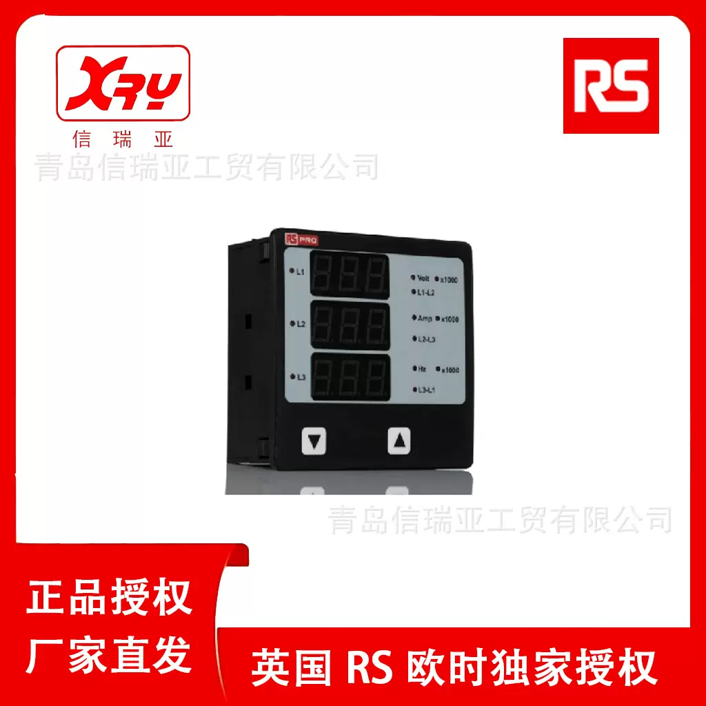 欧时电子RS PRO 数字面板仪表 136-5377数字面板多功能仪表