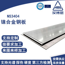 NS3404gϽ͸ߜظgӹϴ̽ик