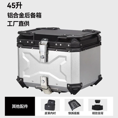 Motorcycle trunk | Trunk Quick-Release Tool Box - factory-direct-x-model-aluminum-alloy-45l-silver-cooler-with-backrest