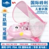 Manta ray pink + sunshade (ready in stock)