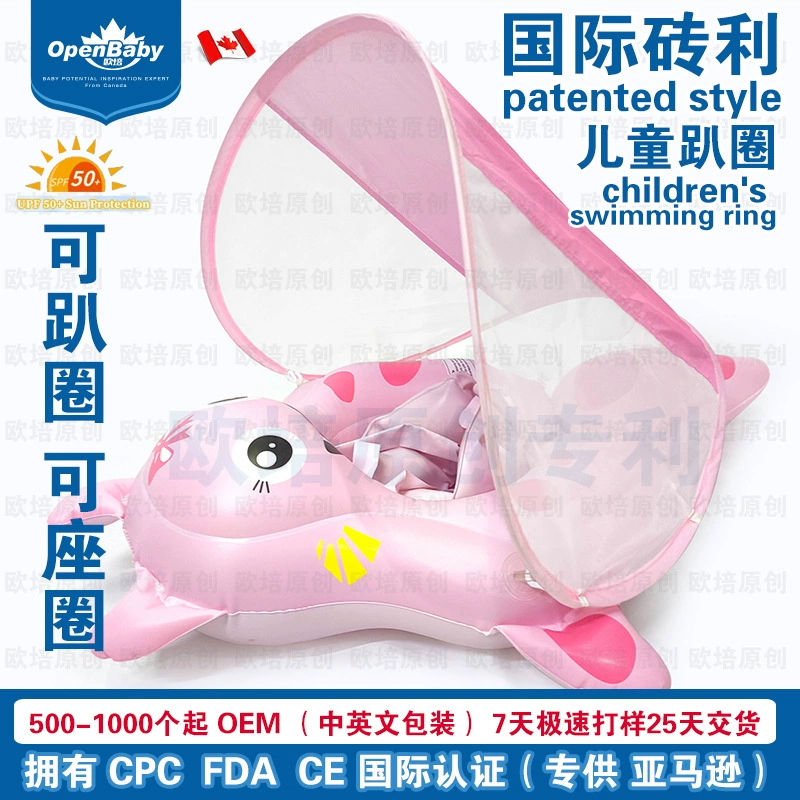 Children's inflatable swimming ring, suspenders