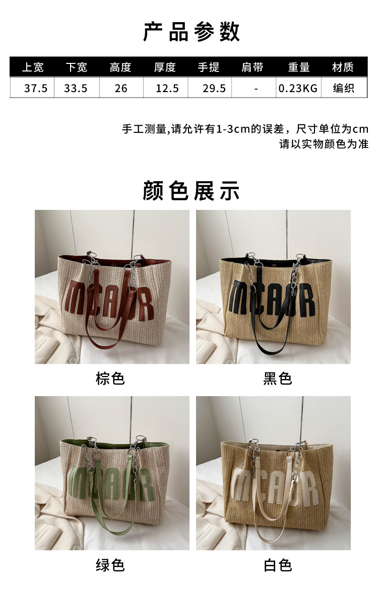 Large capacity fashion tote bag 2025 new style this year's popular woven single-shoulder bag underarm letter handbag wholesale details Picture