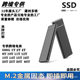 Cross-border expansion and upgrading of high-speed SSD mobile solid-state hard disk 500GB-16TB solid-state U disk 2TB4TB