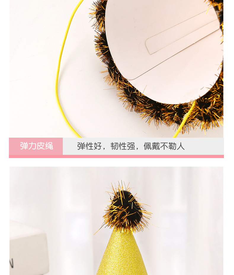 金葱生日卡金丝球帽_07.jpg
