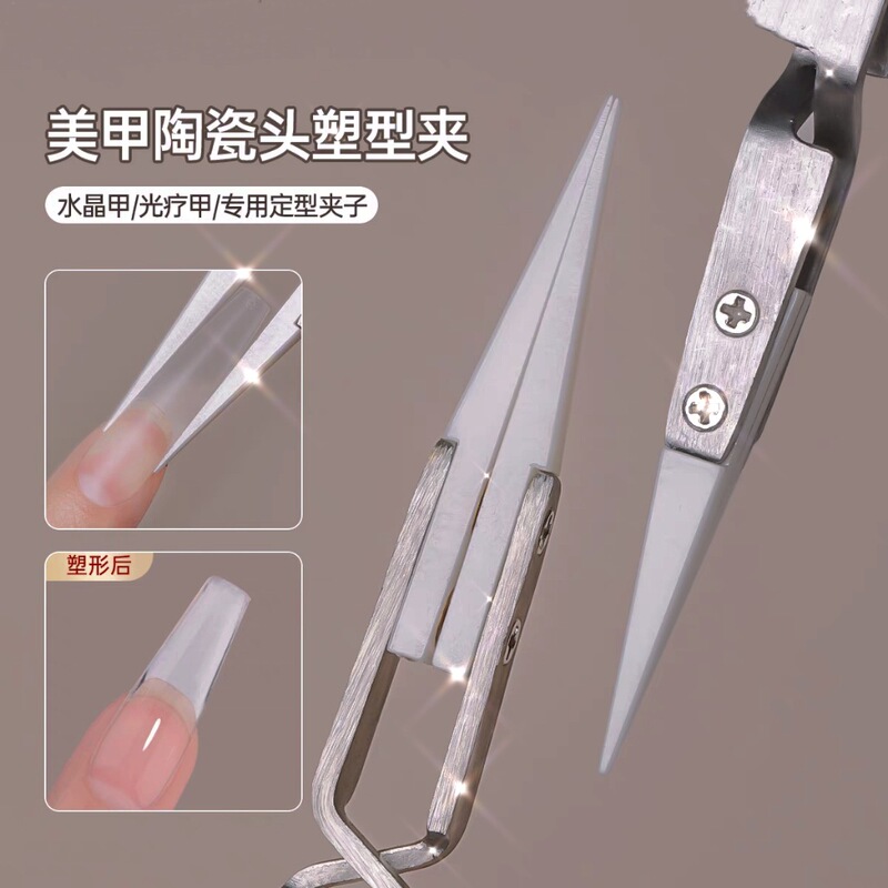 Nail Shaping Pliers for Building Gel Nails, Crystal Carbon Steel, Specialized for Nail Extension, Strong Shaping Clip with Pointed Tips, Starry Sky Design Nail Shaping Pliers for Building Gel Nails, Crystal Carbon Steel, Specialized for Nail Extension, Strong Shaping Clip with Pointed Tips, Starry Sky Design