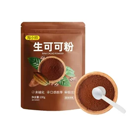 红茶;代用/养生茶;速溶咖啡