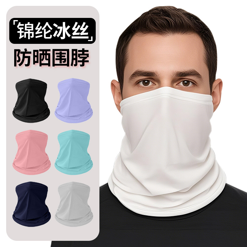 Amazon real ice silk scarf neck protection running sports sun mask outdoor fishing ice cool riding magic scarf