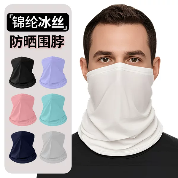 Amazon real ice silk scarf neck protection running sports sun mask outdoor fishing ice cool riding magic scarf