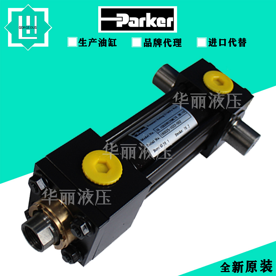 美国派克PARKER 液压缸中重型液压油缸HTR75-10853C-CH43-C#1111