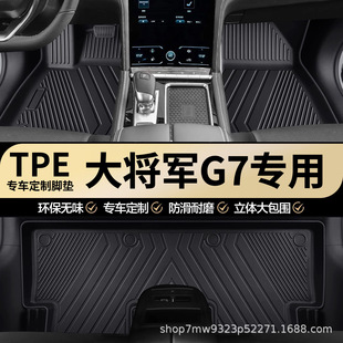 �����܊G7����TPE��܇�_�|ȫ����܇�Ȍ�܇������ĥ��܇�_�|