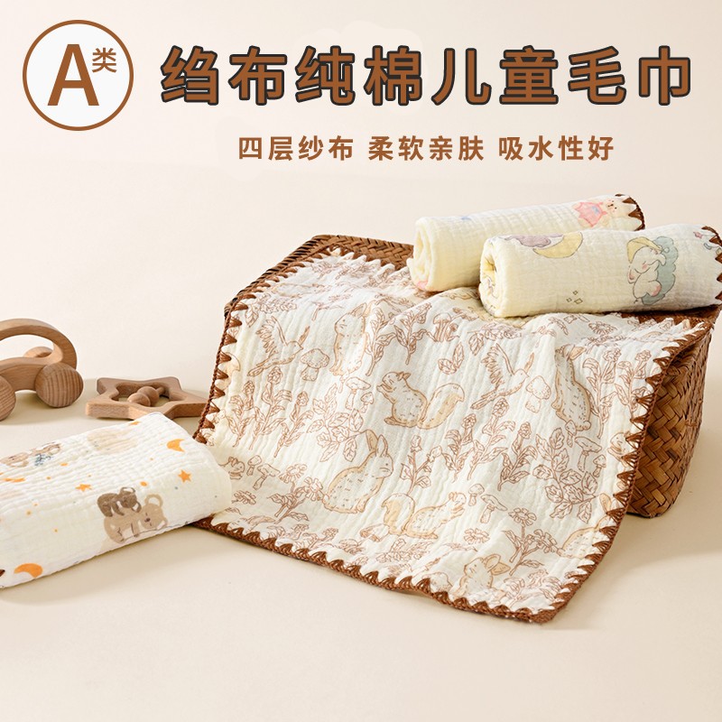 纱布纯棉婴儿方巾宝宝吸水家用幼儿园口水巾儿童柔软纯棉小毛巾
