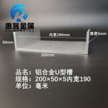 U���X��200*50*5�Ȳ�190�X�Ͻ�u�β۰�߅�l�����̶�u�Ϳ����X��