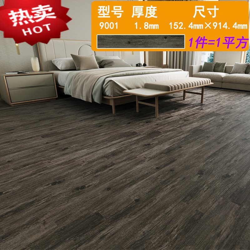 긴 나뭇결 9001 (두께 1.8mm/1제곱미터 가격)