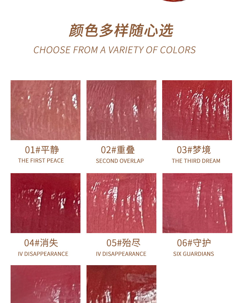 HERORANGE~ Ice River Rock Mirror Lip Gloss, long-lasting moisturizing, non-stick cup, natural whitening, water-like luster glass lip gloss undefined