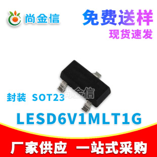 ESD�o늱��o�� LESD6V1MLT1G ���b SOT23 3K/�P ԭ�S�F؛