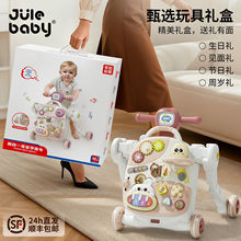 新生的婴儿见面礼玩具一岁男宝宝满周岁生日礼物女宝礼盒套装实用