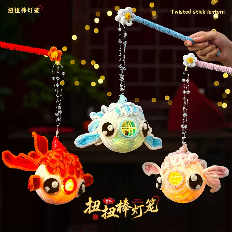 中秋节新款创意扭扭棒兔子莲花灯笼手工制作儿童专用手持发光花灯